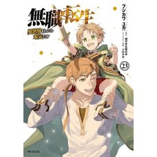 Mushoku Tensei: Isekai Ittara Honki Dasu Vol. 23