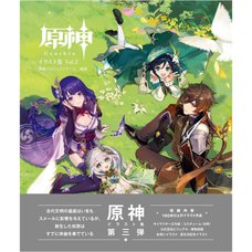 Genshin Impact Illustrations Vol. 3