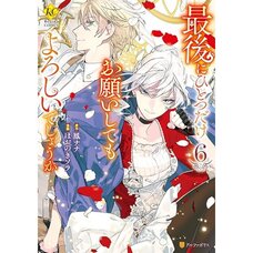 May I Ask for One Final Thing? Vol. 6