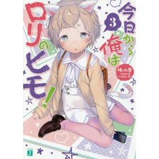 Kyou Kara Ore wa Loli no Himo! Vol. 3 (Light Novel)
