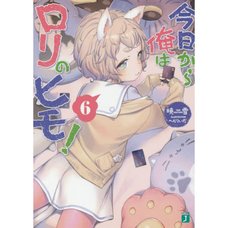 Kyou Kara Ore wa Loli no Himo! Vol. 6 (Light Novel)