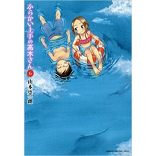 Karakai Jozu no Takagi-san Vol. 6