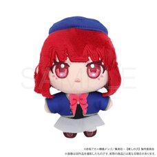 Oshi no Ko Nui Pal Plushie Kana Arima