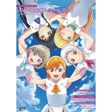 Love Live! Superstar!! TV Anime Official Book