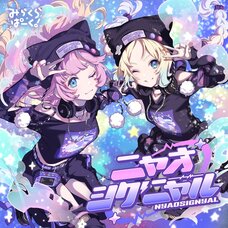 Nyao Signyal | Link! Like! Love Live! Mira-Cra Park! 5th Single CD