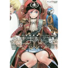Bodacious Space Pirates: Abyss of Hyperspace Akiman Design Works