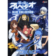 Arpeggio of Blue Steel Ars Nova Blue Collection