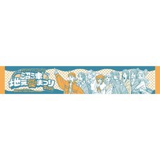 Love Live! Sunshine!! Numazu Jimo Ai Festival 2025 Muffler Towel