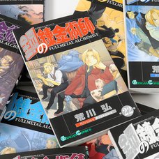 Fullmetal Alchemist: Original Release Edition Complete 27-Volume Manga Set (Japanese Ver.)