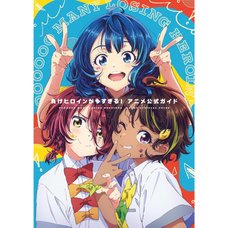 Too Many Losing Heroines! Official Anime Guide