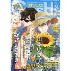 Boy's Love Magazine Gush August 2017