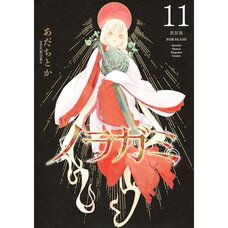 Noragami Vol. 11 (Renewal Edition)
