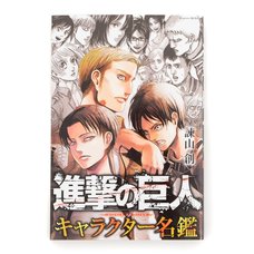 Attack on Titan Character Directory