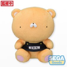 Kindergarten Wars Violet Class Bear Plushie M