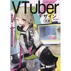 VTuber Design Compendium A collection of ideas to bring out the best in you