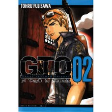 GTO: 14 Days In Shonan Vol. 2