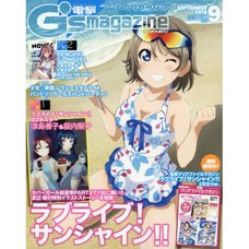 Dengeki G's Magazine September 2018