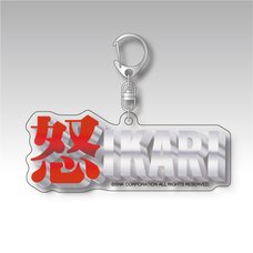 Ikari Warriors Title Logo Acrylic Keychain