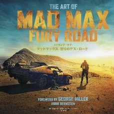 The Making of Mad Max Fury Road