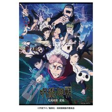 Jujutsu Kaisen: Culling Game 500-Piece Jigsaw Puzzle Key Visual