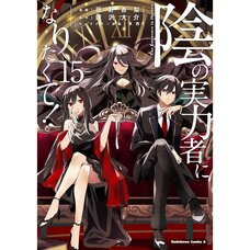 The Eminence in Shadow Vol. 15