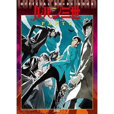 Lupin the Third Part 6 Official Guide Book