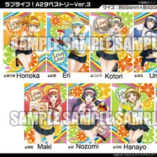 Love Live! A2 Tapestry Ver.3