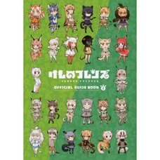 Kemono Friends Official Guide Book Vol. 2 w/ Blu-ray