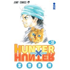 Hunter x Hunter Vol. 32