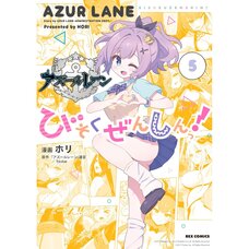 Azur Lane: Slow Ahead! Vol. 5