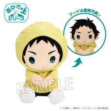 Haikyu!! On the Lap Series Plushie Keiji Akaashi: Rainy Day Ver.
