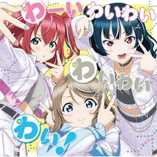 Love Live! Sunshine!! Aqours Uranohoshi Girls' High School Radio!!! JMA Hosokyoku Theme Song CD