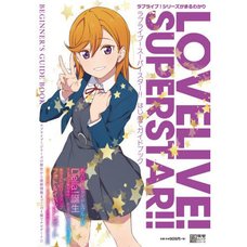 Love Live! Superstar!! Beginner's Guide Book