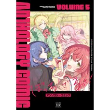 Bocchi the Rock! Anthology Comic Vol. 5