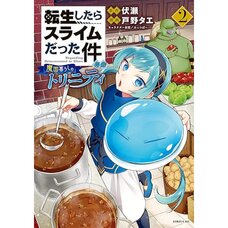 That Time I Got Reincarnated as a Slime: Ibun -Trinity in Tempest- Vol. 2