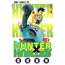 Hunter x Hunter Vol. 3