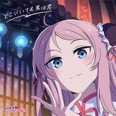 Doko ni Itemo Kimi wa Kimi | Love Live! Nijigasaki High School Idol Club The Movie: Final Chapter Part 1 Theme Song Mini CD Album Lanzhu Zhong Edition