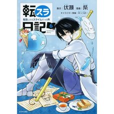 The Slime Diaries: That Time I Got Reincarnated as a Slime Vol. 6