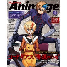 Animage August 2026