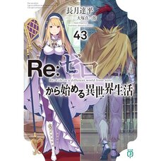 Re:Zero -Starting Life in Another World- Vol. 43 (Light Novel)