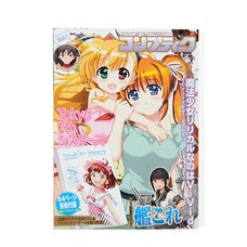 Comptiq May 2015 Special Issue: Magical Girl Lyrical Nanoha ViVid w/ Bonus Tokyo 7th Sister Booklet