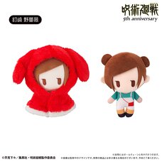 Jujutsu Kaisen 5th Anniversary Cape Tapinui Plushie Vol. 4 Nobara Kugisaki