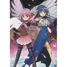 Puella Magi Madoka Magica Side Story TV Anime Official Guide Book: Magia Record Vol. 2