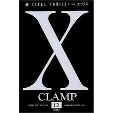 X Vol. 12