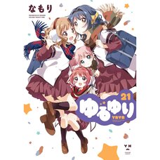 YuruYuri Vol. 21