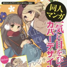 Cover Designs for Doujinshi Manga that Pop