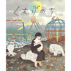 Jun Kumaori Art Works: Cloudy, and laters