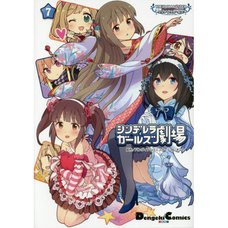 The Idolm@ster Cinderella Girls Theater Vol. 7