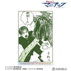 Junji Ito Maniac Original Frame Aurora Big Acrylic Stand Oshikiri