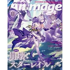 Animage May 2025
